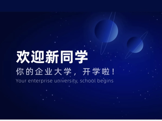 來打卡吧，佳人！