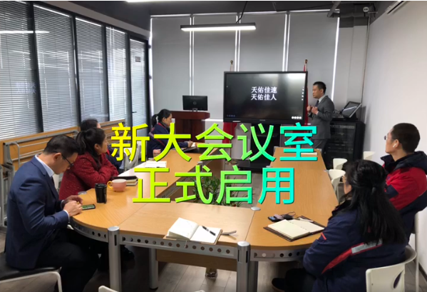 新佳速、新啟航、未來(lái)可期?。?！