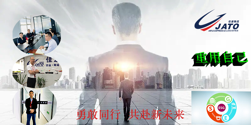 1722936730262912.jpg ESG的宣傳最新.jpg