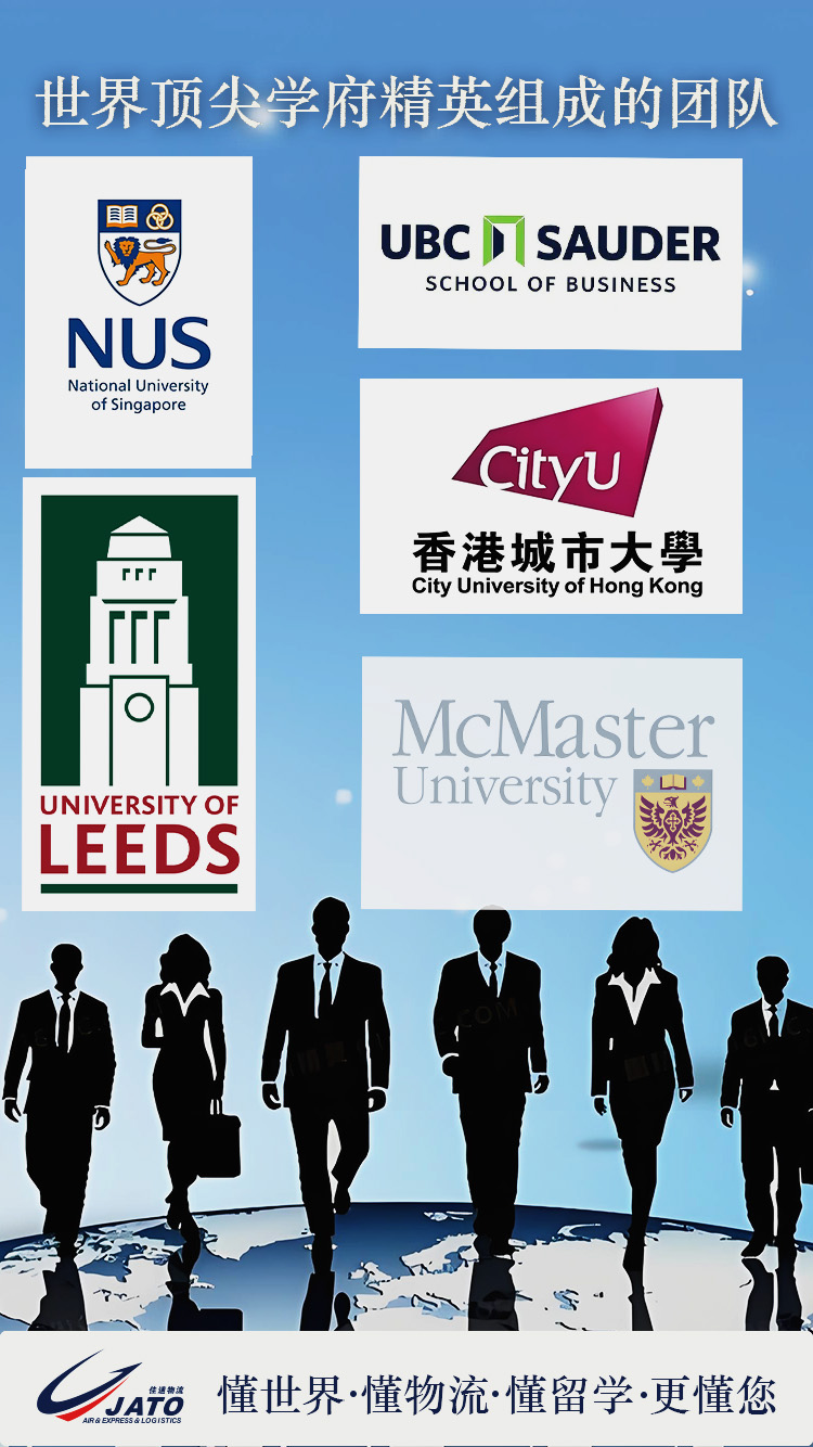 1731138582979670.jpg 精英團(tuán)隊(duì).jpg